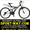  Продам Двухподвесный Велосипед Formula Kolt 26 AMT-- #780605