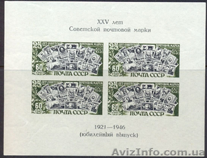 почтовые марки колекция неполная - <ro>Изображение</ro><ru>Изображение</ru> #1, <ru>Объявление</ru> #89673