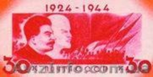 почтовые марки колекция неполная - <ro>Изображение</ro><ru>Изображение</ru> #3, <ru>Объявление</ru> #89673