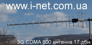 СДМА антенны 17 Дб длина 1,5 метра от 117 грн - <ro>Изображение</ro><ru>Изображение</ru> #6, <ru>Объявление</ru> #604812