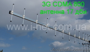 СДМА антенны 17 Дб длина 1,5 метра от 117 грн - <ro>Изображение</ro><ru>Изображение</ru> #7, <ru>Объявление</ru> #604812