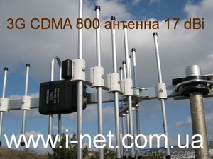 СДМА антенны 17 Дб длина 1,5 метра от 117 грн - <ro>Изображение</ro><ru>Изображение</ru> #5, <ru>Объявление</ru> #604812