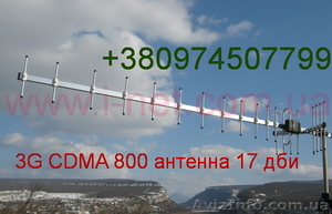 СДМА антенны 17 Дб длина 1,5 метра от 117 грн - <ro>Изображение</ro><ru>Изображение</ru> #2, <ru>Объявление</ru> #604812