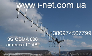 СДМА антенны 17 Дб длина 1,5 метра от 117 грн - <ro>Изображение</ro><ru>Изображение</ru> #1, <ru>Объявление</ru> #604812