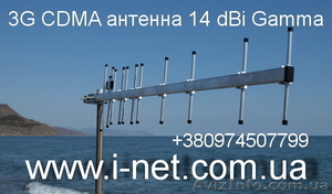 антенны ARN-824 Gamma 0,91 метра от 47 грн опт - <ro>Изображение</ro><ru>Изображение</ru> #3, <ru>Объявление</ru> #604808