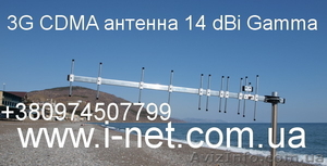 антенны ARN-824 Gamma 0,91 метра от 47 грн опт - <ro>Изображение</ro><ru>Изображение</ru> #4, <ru>Объявление</ru> #604808
