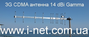 антенны ARN-824 Gamma 0,91 метра от 47 грн опт - <ro>Изображение</ro><ru>Изображение</ru> #2, <ru>Объявление</ru> #604808