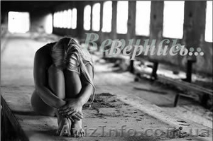 Киев.Приворот за 3 дня. Магия ВУДУ. Приворот по Вуду. 