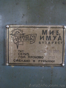 ст-к MGC 2М 960  (Румыния) б/у       88г.в.  б/у