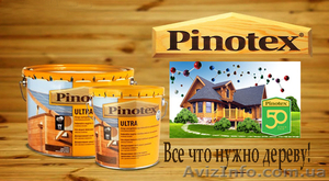 Деревозахист  Pinotex ultra, classic, base  - <ro>Изображение</ro><ru>Изображение</ru> #1, <ru>Объявление</ru> #650551