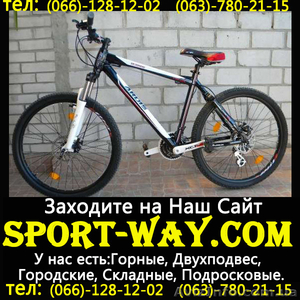 Продам Горный Велосипед Ardis Escape МТВ 26-- - <ro>Изображение</ro><ru>Изображение</ru> #1, <ru>Объявление</ru> #780601