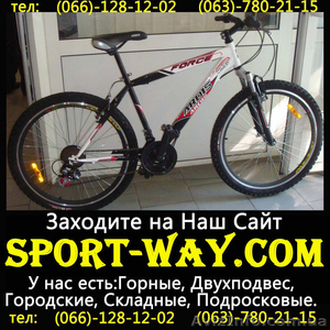  Продам Горный Велосипед Ardis Force MTB--  - <ro>Изображение</ro><ru>Изображение</ru> #1, <ru>Объявление</ru> #780604