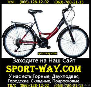  Продам Городской Велосипед Ardis Santana Comfort Ж 26 CTB-- - <ro>Изображение</ro><ru>Изображение</ru> #1, <ru>Объявление</ru> #780608