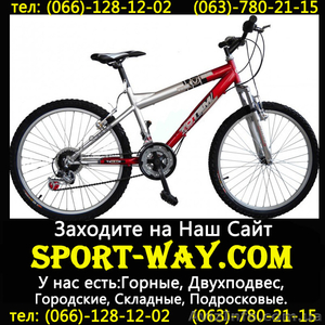  Продам Горный Велосипед Ardis Totem реалистик 26 Mtb-- - <ro>Изображение</ro><ru>Изображение</ru> #1, <ru>Объявление</ru> #780613