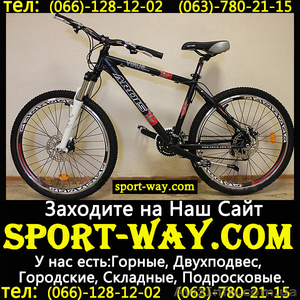  Продам Горный Велосипед Ardis Virus 26 MTB-- - <ro>Изображение</ro><ru>Изображение</ru> #1, <ru>Объявление</ru> #780602