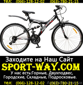  Продам Двухподвесный Велосипед Formula Kolt 26 AMT-- - <ro>Изображение</ro><ru>Изображение</ru> #1, <ru>Объявление</ru> #780605
