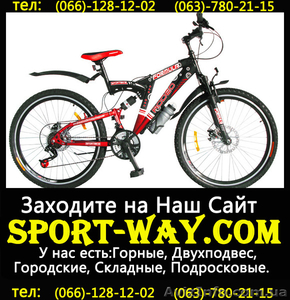  Продам Двухподвесный Велосипед Formula Rodeo 26 AMT-- - <ro>Изображение</ro><ru>Изображение</ru> #1, <ru>Объявление</ru> #780606