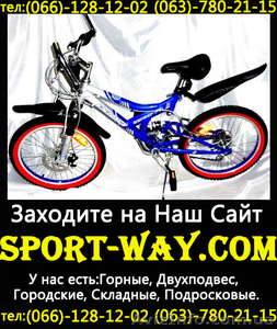  Продам Подростковый Велосипед Profi 20-- - <ro>Изображение</ro><ru>Изображение</ru> #1, <ru>Объявление</ru> #780612