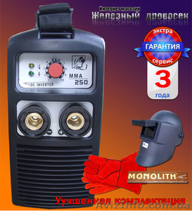 Сварочный аппарат инверторного типа Луч Профи 250Р - 1809гр. - <ro>Изображение</ro><ru>Изображение</ru> #1, <ru>Объявление</ru> #790575