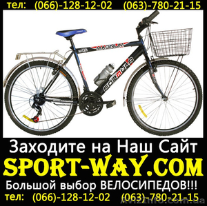  Купить Городской велосипед Formula Magnum 26 CTB можно у нас[. - <ro>Изображение</ro><ru>Изображение</ru> #1, <ru>Объявление</ru> #804286