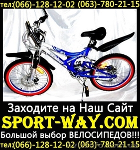  Купить подростковый велосипед Profi 20 можно у нас[. - <ro>Изображение</ro><ru>Изображение</ru> #1, <ru>Объявление</ru> #804288