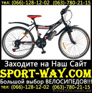  Купить подростковый велосипед FORMULA Stormy 24 можно у нас[. - <ro>Изображение</ro><ru>Изображение</ru> #1, <ru>Объявление</ru> #804289