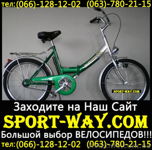  Купить Складной велосипед Ardis FOLD 20 можно у нас[. - <ro>Изображение</ro><ru>Изображение</ru> #1, <ru>Объявление</ru> #804292