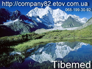 Продукция Компании Тибемед - Изображение #1, Объявление #851941