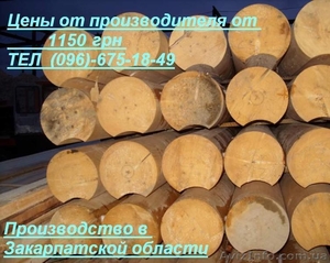 Стропила, балки, рейки в Киеве Продам