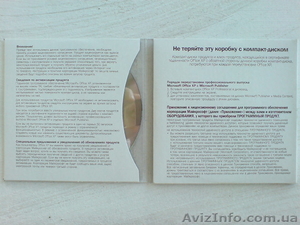 Продам Microsoft Office Xp Pro w/Publisher 2002 - <ro>Изображение</ro><ru>Изображение</ru> #2, <ru>Объявление</ru> #986600