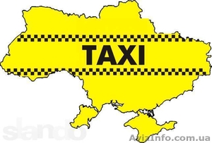 Оптимальне таксі - <ro>Изображение</ro><ru>Изображение</ru> #1, <ru>Объявление</ru> #1044534