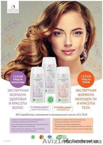 Эффективные лечебные шампуни для здоровья волос - <ro>Изображение</ro><ru>Изображение</ru> #1, <ru>Объявление</ru> #1484278