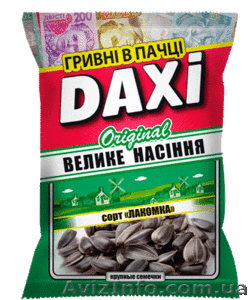Смажене насіння ТМ ДАКСІ - <ro>Изображение</ro><ru>Изображение</ru> #1, <ru>Объявление</ru> #1582974