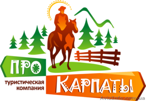 Екскурсії по Закарпаттю 2018 рік