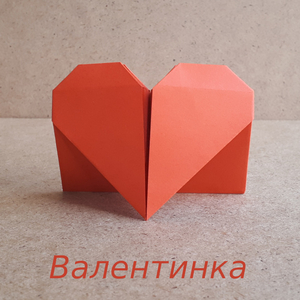 Развивающие уроки по Оригами с Вашим Малышом или Малышкой - <ro>Изображение</ro><ru>Изображение</ru> #2, <ru>Объявление</ru> #1661954