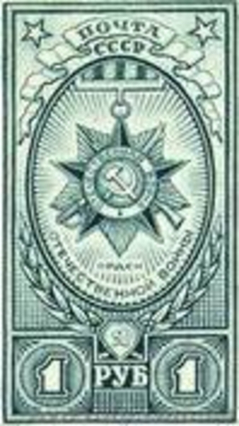 почтовые марки колекция неполная - <ro>Изображение</ro><ru>Изображение</ru> #2, <ru>Объявление</ru> #89673