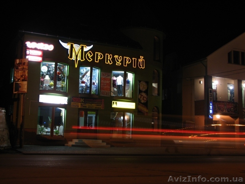 Продам торговый центр Меркурий - <ro>Изображение</ro><ru>Изображение</ru> #2, <ru>Объявление</ru> #180958