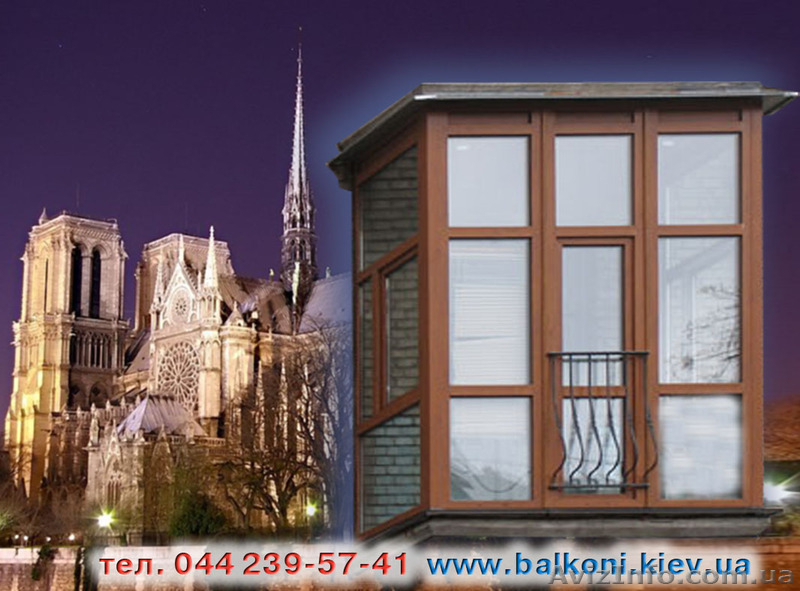 реставрация балкона,встроенные шкафы,тумбы. - <ro>Изображение</ro><ru>Изображение</ru> #3, <ru>Объявление</ru> #228329