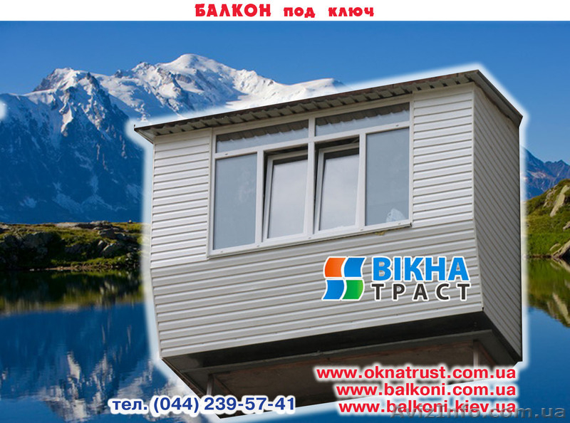 реставрация балкона,встроенные шкафы,тумбы. - <ro>Изображение</ro><ru>Изображение</ru> #6, <ru>Объявление</ru> #228329