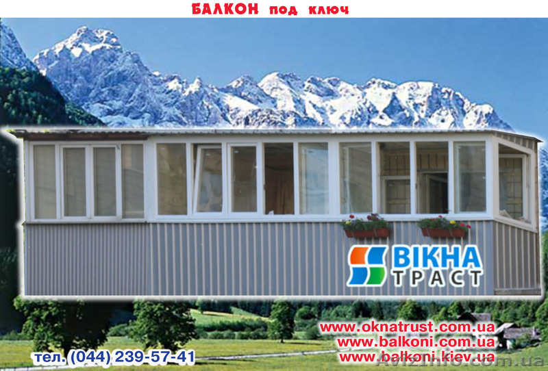 реставрация балкона,встроенные шкафы,тумбы. - <ro>Изображение</ro><ru>Изображение</ru> #7, <ru>Объявление</ru> #228329