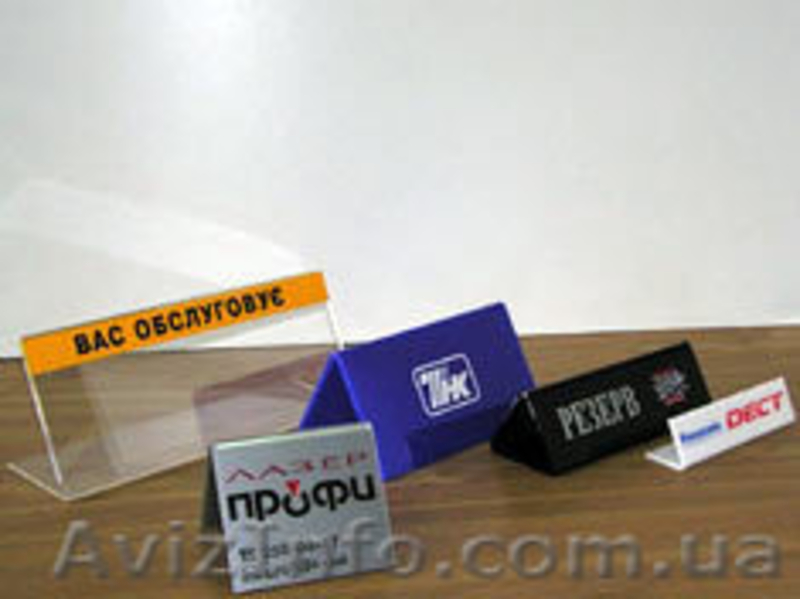 подставка для полиграфии - <ro>Изображение</ro><ru>Изображение</ru> #7, <ru>Объявление</ru> #280412