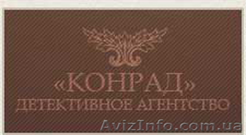 Измена Закарпатская область - <ro>Изображение</ro><ru>Изображение</ru> #3, <ru>Объявление</ru> #457655