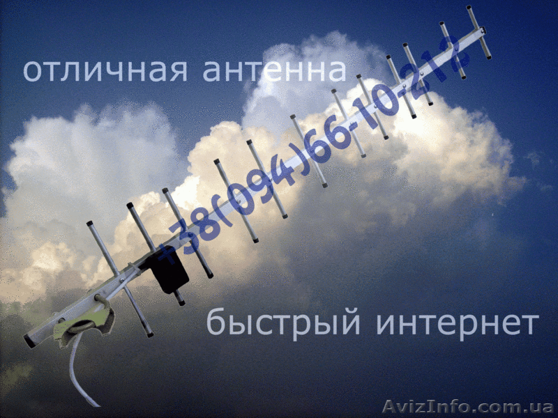 Произведем по вашиму заказу любые 3G - CDMA антенны. Для ОПТовиков. - <ro>Изображение</ro><ru>Изображение</ru> #3, <ru>Объявление</ru> #459763