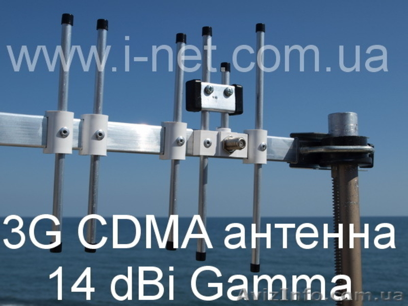 антенны ARN-824 Gamma 0,91 метра от 47 грн опт - <ro>Изображение</ro><ru>Изображение</ru> #5, <ru>Объявление</ru> #604808