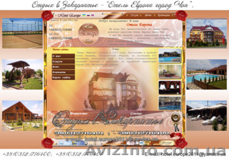 Отельный комплекс. - <ro>Изображение</ro><ru>Изображение</ru> #1, <ru>Объявление</ru> #679614