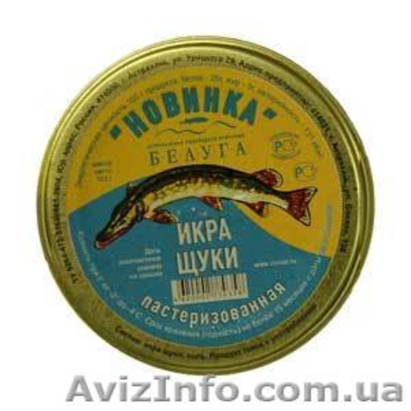 Икра щуки (щучья икра) оптом и в розницу - <ro>Изображение</ro><ru>Изображение</ru> #8, <ru>Объявление</ru> #741048