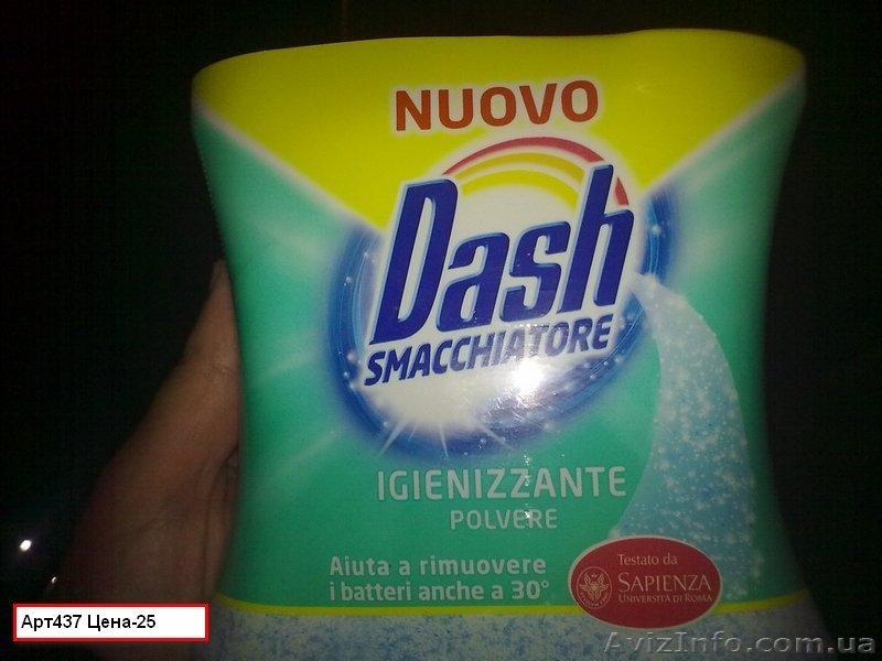 Бытовая химия Стиральный порошок.моющие средства - <ro>Изображение</ro><ru>Изображение</ru> #4, <ru>Объявление</ru> #806809