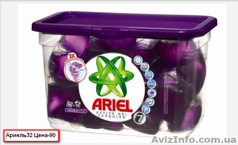 Бытовая химия Стиральный порошок.моющие средства - <ro>Изображение</ro><ru>Изображение</ru> #1, <ru>Объявление</ru> #806809