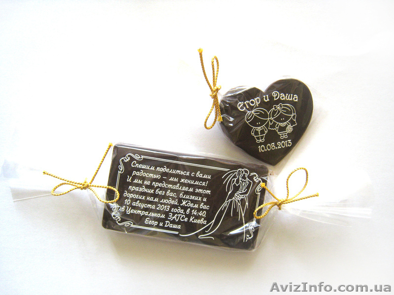 Весільні запрошення та подарунки для гостей з шоколаду - <ro>Изображение</ro><ru>Изображение</ru> #9, <ru>Объявление</ru> #1008123