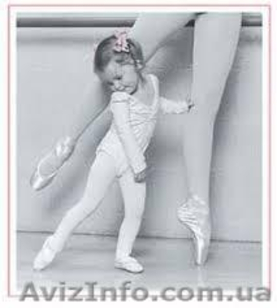 Первый свадебный танец!  - <ro>Изображение</ro><ru>Изображение</ru> #1, <ru>Объявление</ru> #1035729